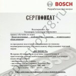 Сертификат Bosh