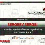 Сертификат Giacomini